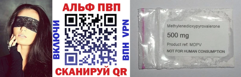 Виды наркоты Сковородино Alpha-PVP Амфетамин МЕФ