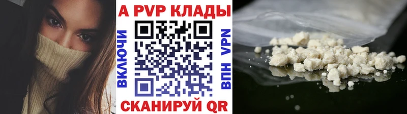 APVP мука  Сковородино 