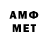 Метамфетамин Methamphetamine Di Farrell