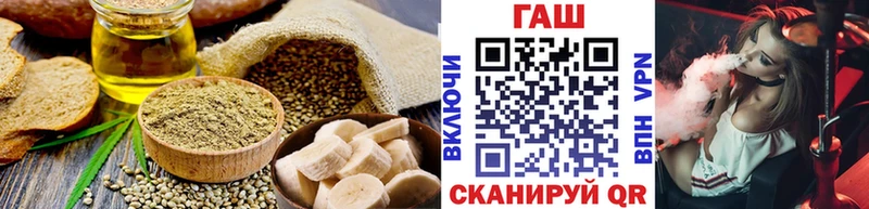 наркошоп  Сковородино  Еда ТГК марихуана 
