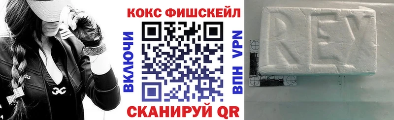 КОКАИН Эквадор  цены наркотик  маркетплейс как зайти  Сковородино 