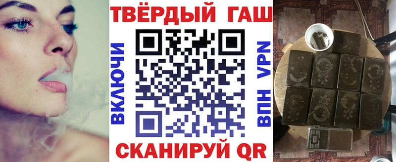 ГАШИШ hashish  Сковородино 