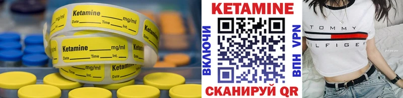 КЕТАМИН ketamine  МЕГА ссылка  Сковородино 