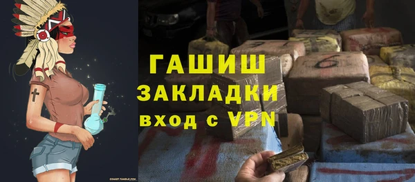 MESCALINE Белоозёрский