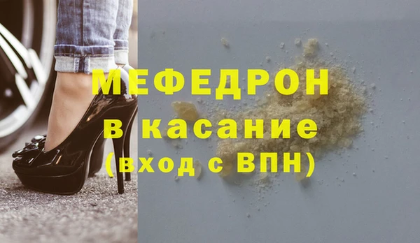 мескалин Беломорск