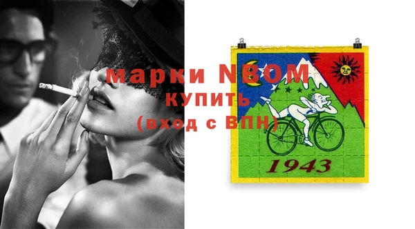 мескалин Беломорск