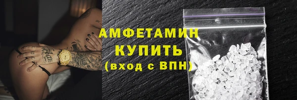 СК Белокуриха
