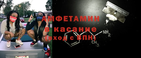 MESCALINE Белоозёрский