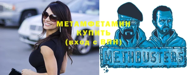 мескалин Беломорск