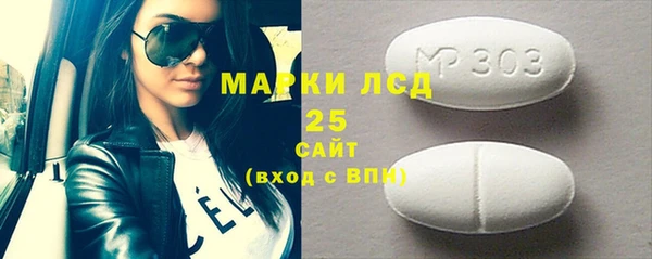 мескалин Беломорск