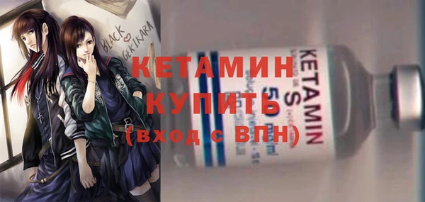 мескалин Беломорск