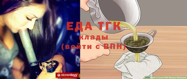 СК Белокуриха