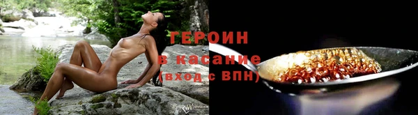 мескалин Беломорск