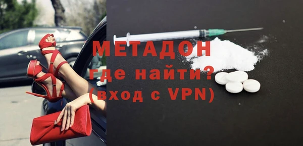 мескалин Беломорск