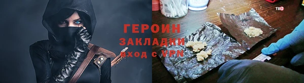 СК Белокуриха