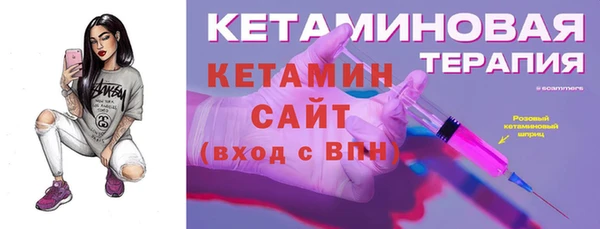 MESCALINE Белоозёрский