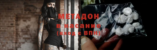 MESCALINE Белоозёрский