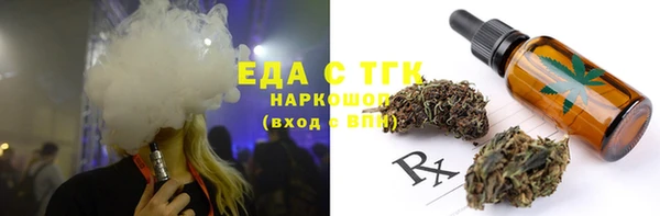 MESCALINE Белоозёрский