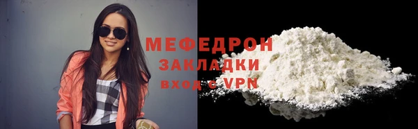 MESCALINE Белоозёрский