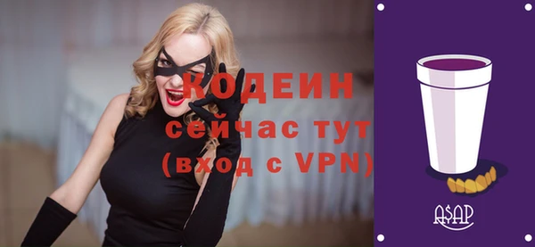 MESCALINE Белоозёрский