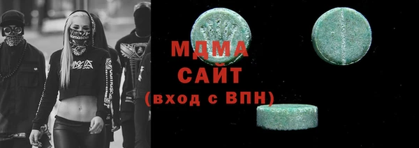 MESCALINE Белоозёрский