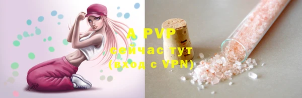 мескалин Беломорск