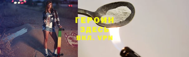 MESCALINE Белоозёрский