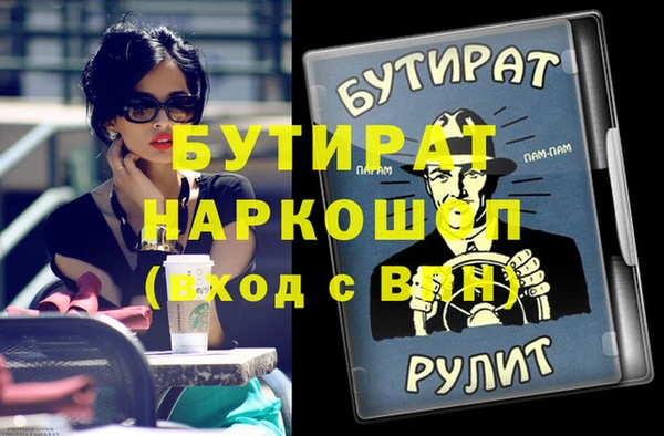 мескалин Беломорск