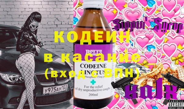 MESCALINE Белоозёрский