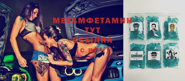 СК Белокуриха