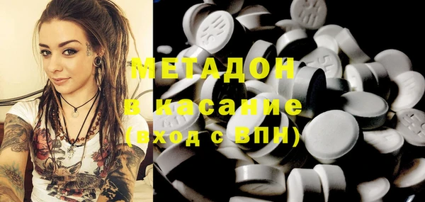 мескалин Беломорск