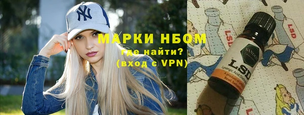 мескалин Беломорск