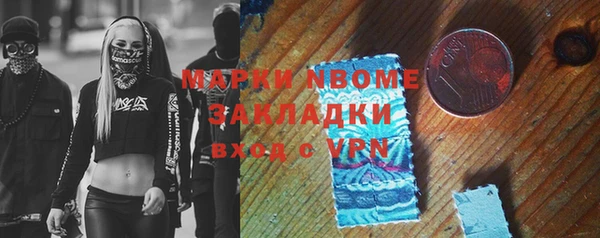 MESCALINE Белоозёрский