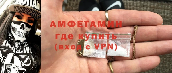 MESCALINE Белоозёрский