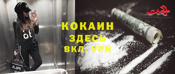 мескалин Беломорск