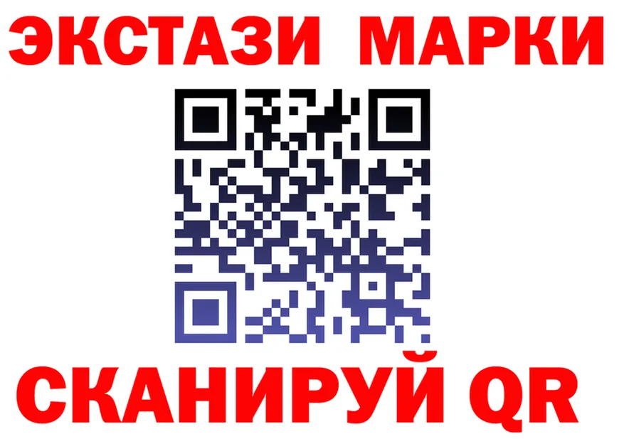 ГАШ 40% ТГК сайт маркетплейс omg Сковородино