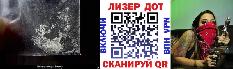 ЛСД экстази кислота Сковородино