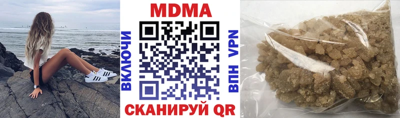 мега как войти  Сковородино  MDMA VHQ  магазин продажи  