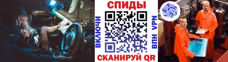 МЕТАМФЕТАМИН мет  Сковородино 