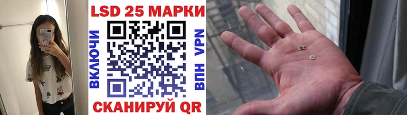 сколько стоит  Сковородино  Марки 25I-NBOMe 1500мкг 