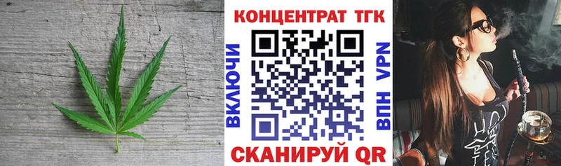 Дистиллят ТГК гашишное масло Сковородино